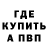 Метадон VHQ FrogMouth
