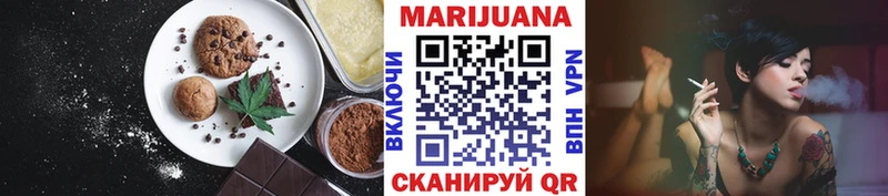 Cannafood марихуана  гидра маркетплейс  Коломна 
