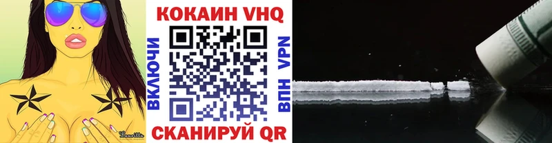 хочу Коломна КОКАИН Fish Scale