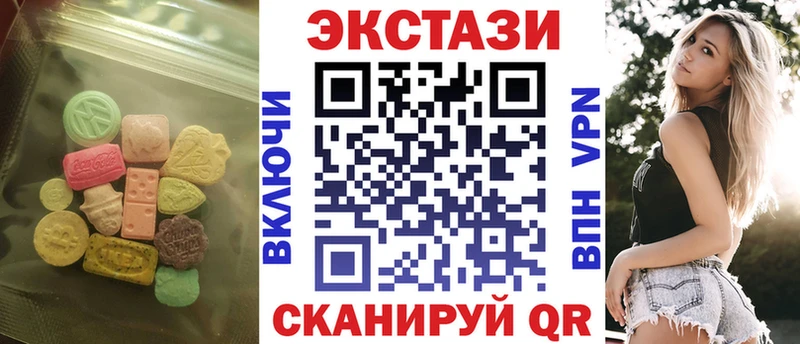 Ecstasy 250 мг  что такое наркотик  omg рабочий сайт  Коломна 