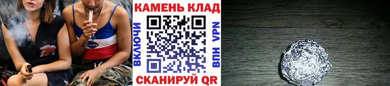 закладка  Коломна  Гашиш 40% ТГК 