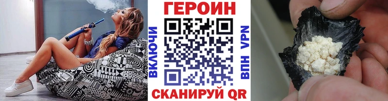 ГЕРОИН VHQ  Коломна 