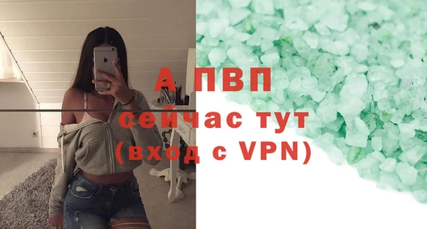 синтетический гашиш Богородицк