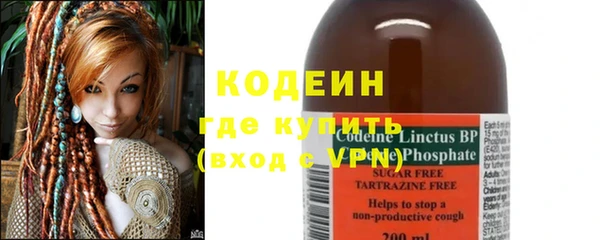 синтетический гашиш Богородицк