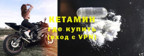 мефедрон VHQ Армянск