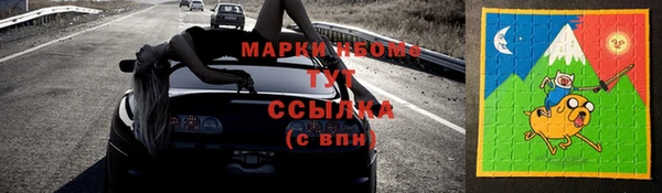 марихуана Богородск