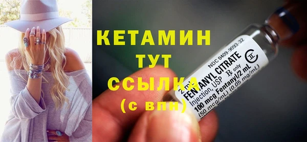синтетический гашиш Богородицк
