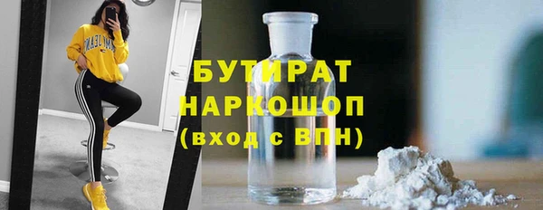 мефедрон VHQ Армянск