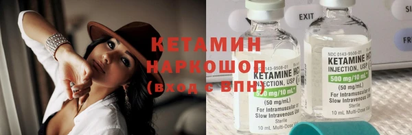 синтетический гашиш Богородицк