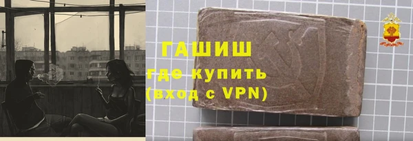 синтетический гашиш Богородицк