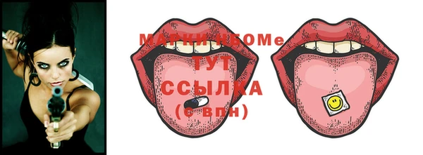 spice Аркадак