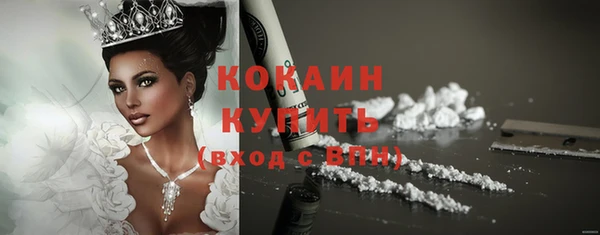 синтетический гашиш Богородицк