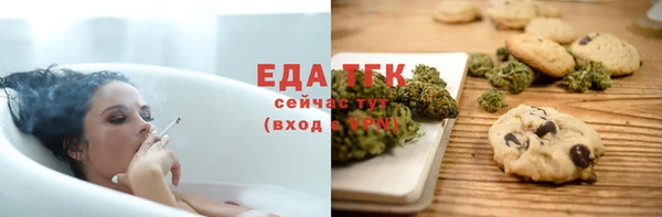 spice Аркадак