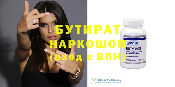 ГАЛЛЮЦИНОГЕННЫЕ ГРИБЫ Богданович
