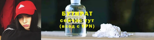мефедрон VHQ Армянск