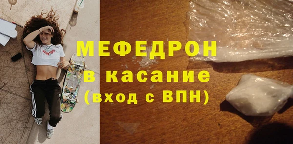 синтетический гашиш Богородицк