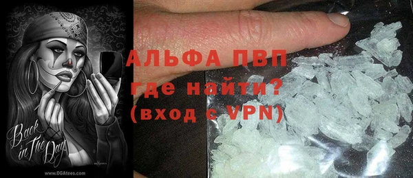 мефедрон VHQ Армянск