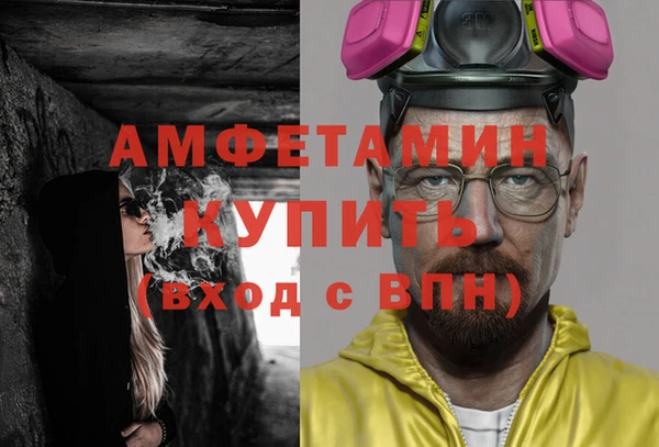 мефедрон VHQ Армянск