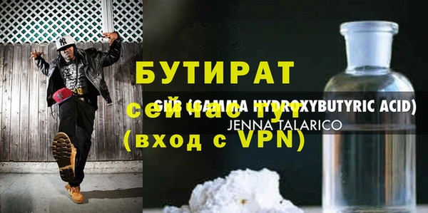 не бодяженный Арсеньев