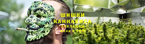 марихуана Богородск