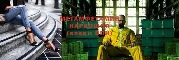 марихуана Богородск