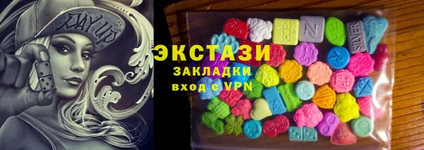 spice Аркадак