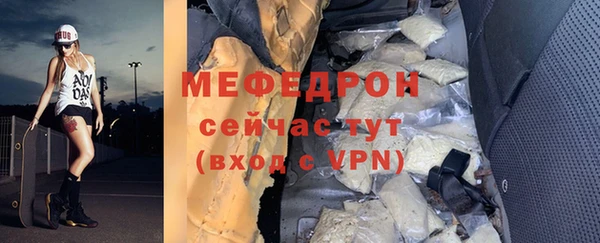 ГАЛЛЮЦИНОГЕННЫЕ ГРИБЫ Богданович