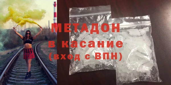 мефедрон VHQ Армянск
