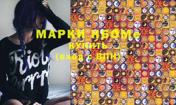 мефедрон VHQ Армянск