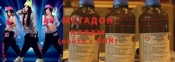 мефедрон VHQ Армянск