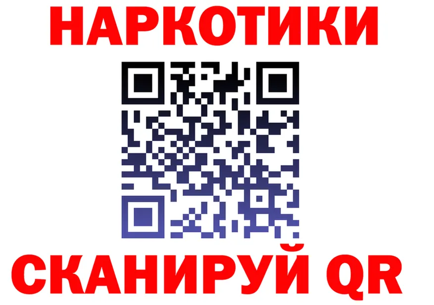 Альфа ПВП СК сайт площадка блэк спрут Коломна