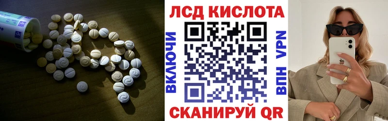 Лсд 25 экстази кислота  мега ONION  Коломна 