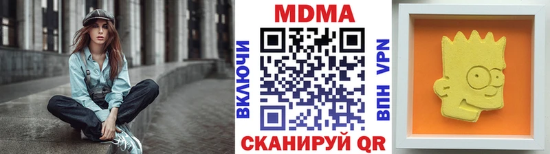 МДМА кристаллы Коломна