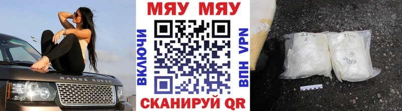 МЯУ-МЯУ мяу мяу  где продают   Коломна 
