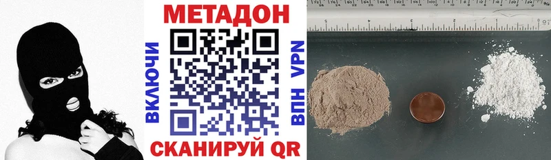 МЕТАДОН белоснежный  Коломна 