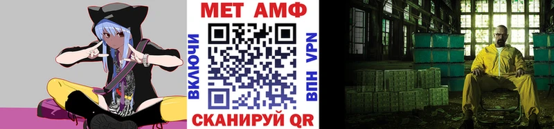 Метамфетамин мет  наркотики  Коломна 
